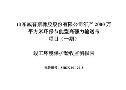 ʾͨ棺2000ƽ׻͸ǿʹĿһڣռⱨ